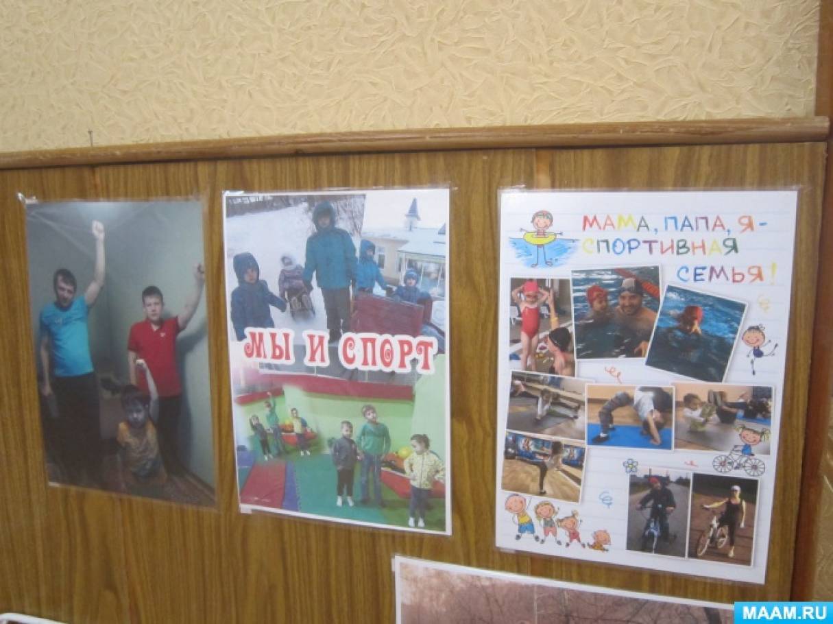 Новогодние Каникулы В Доу Новогодние Каникулы В Доу