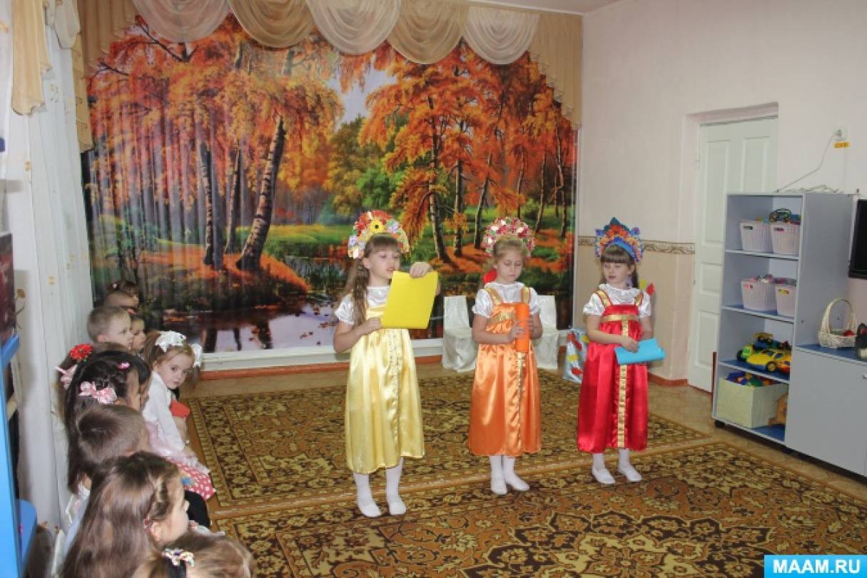 Сентябринка Октябринка Ноябринка