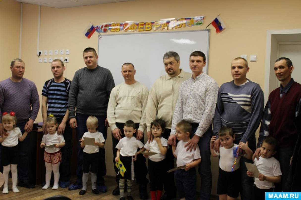 Спортивное развлечение во второй младшей группе ко Дню Защитника Отечества: «Самый лучший папа мой!» Фото Спортивное развлечение во второй младшей группе ко Дню Защитника Отечества: «Самый лучший папа мой!»
