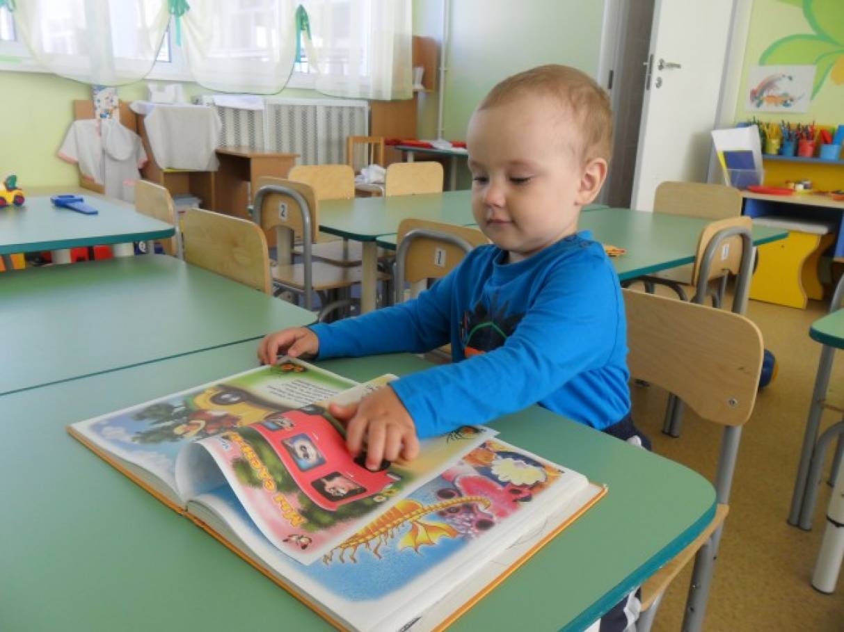 Консультация для родителей «Адаптация ребёнка к детскому саду» Фото Консультация для родителей «Адаптация ребёнка к детскому саду»