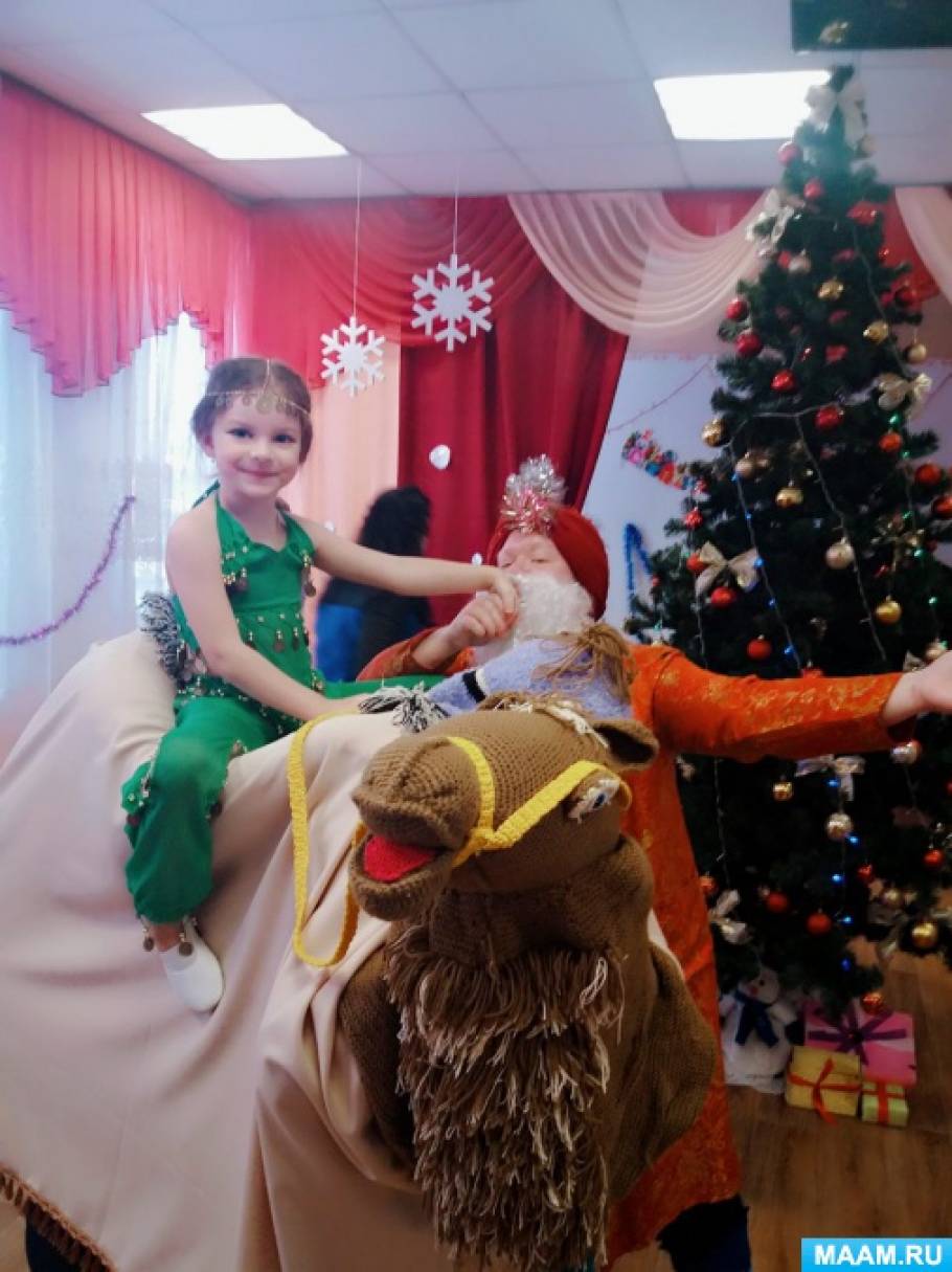 Али Баба Новогодний Али Баба Новогодний