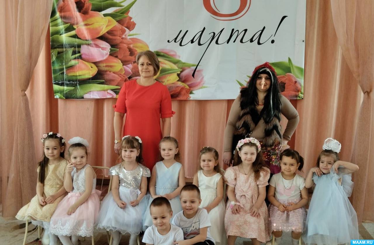 читать о празднике 8 марта в