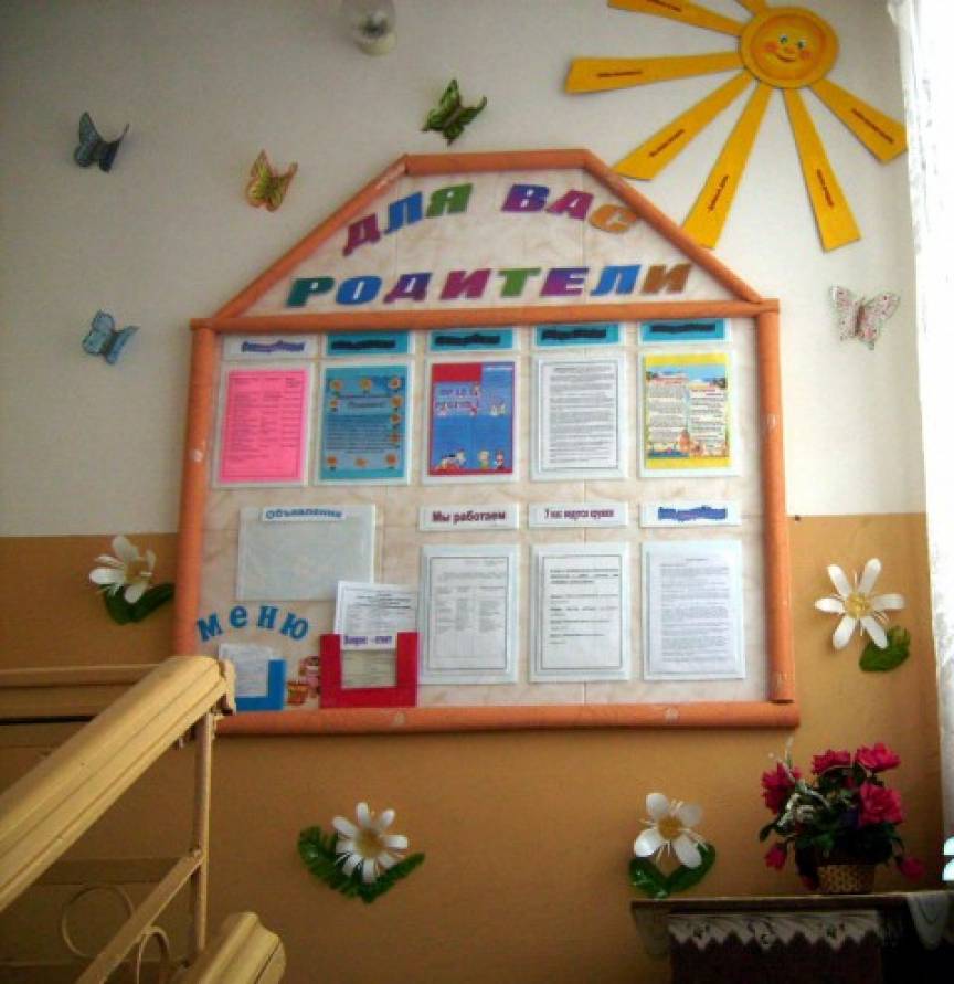 Условия приема в частный детский сад-школа «Приоритет», Екатеринбург