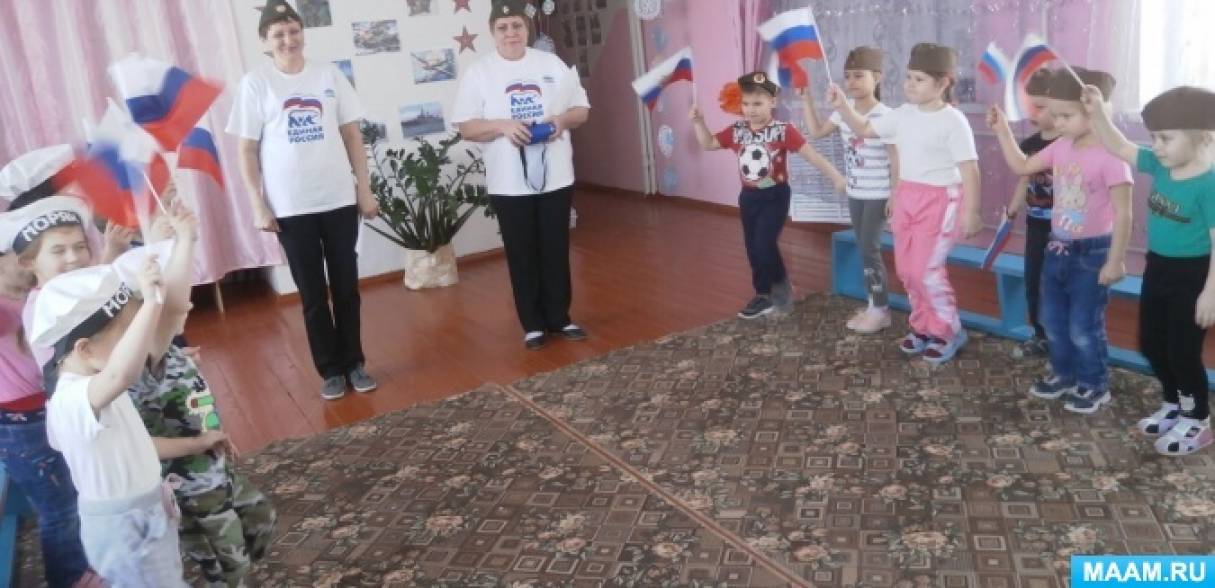Сценарий музыкально-спортивного праздника «День Российского флага в ДОУ» Фото Сценарий музыкально-спортивного праздника «День Российского флага в ДОУ»