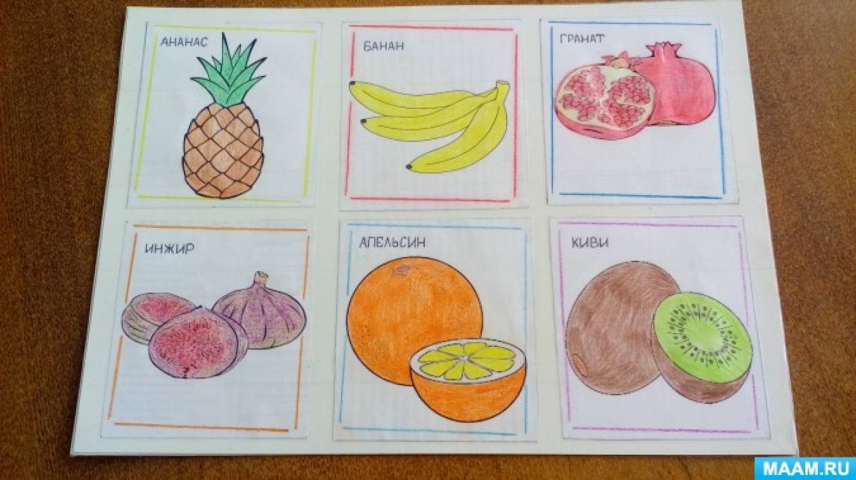 Рисование в старшей группе фрукты в разрезе. Разрез фруктов. 000 Фрукты неделя Лесные. Фрукты урок 1 класс
