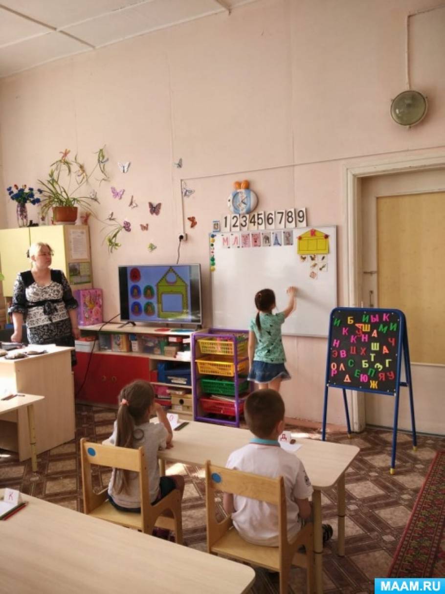 Мастер-класс «Игротека логопеда и психолога: обучение грамоте детей с ОВЗ»