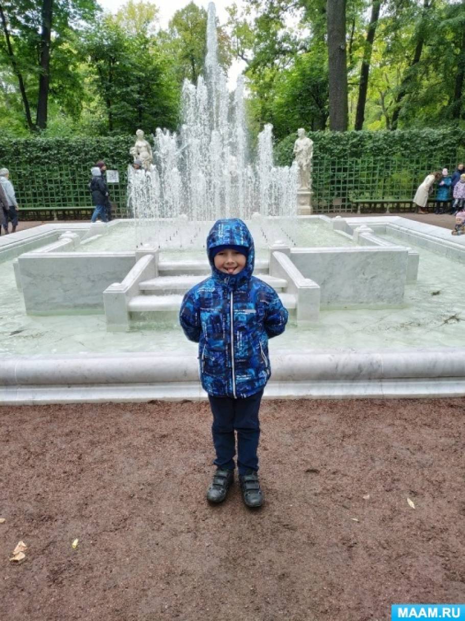 тайны летнего сада квест приложение. detsad 443987 1571330959. тайны летнего сада квест приложение фото. тайны летнего сада квест приложение-detsad 443987 1571330959. картинка тайны летнего сада квест приложение. картинка detsad 443987 1571330959.