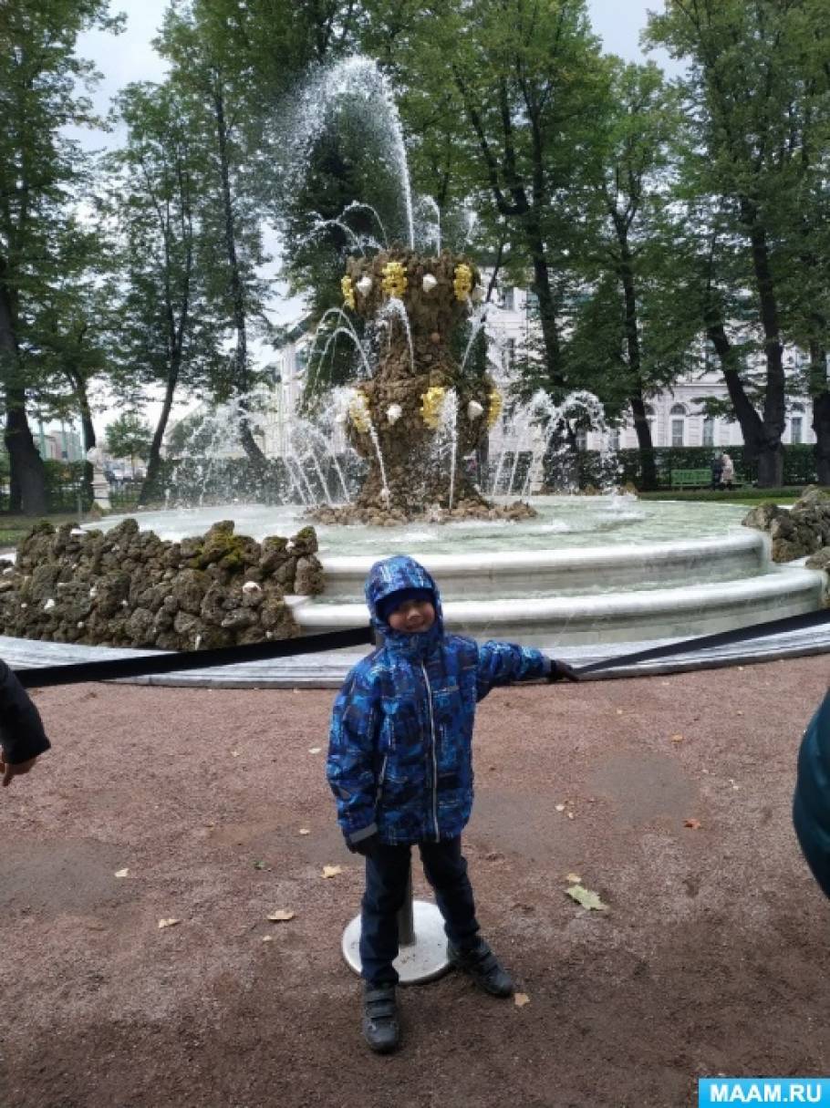 тайны летнего сада квест приложение. detsad 443987 1571331184. тайны летнего сада квест приложение фото. тайны летнего сада квест приложение-detsad 443987 1571331184. картинка тайны летнего сада квест приложение. картинка detsad 443987 1571331184.