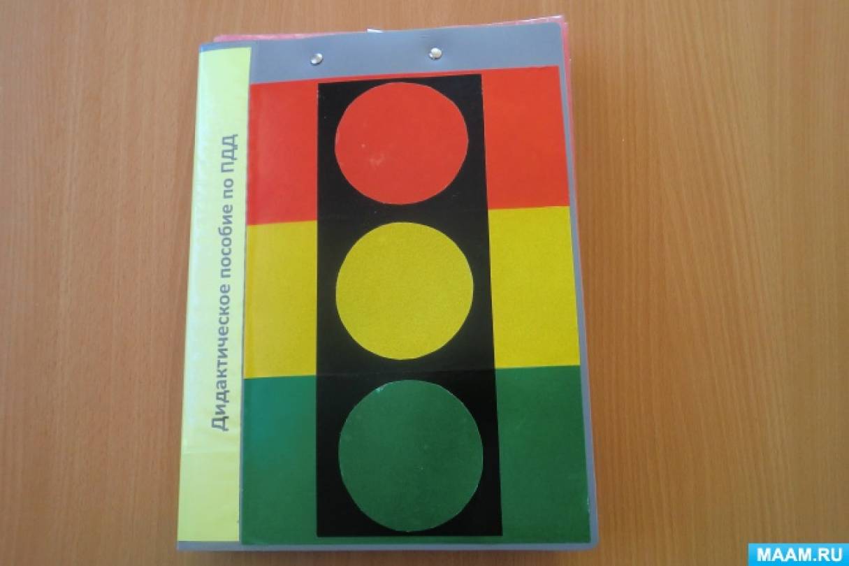 Как сделать дорожную азбуку. Смотреть фото Как сделать дорожную азбуку. Смотреть картинку Как сделать дорожную азбуку. Картинка про Как сделать дорожную азбуку. Фото Как сделать дорожную азбуку Как сделать дорожную азбуку. Смотреть фото Как сделать дорожную азбуку. Смотреть картинку Как сделать дорожную азбуку. Картинка про Как сделать дорожную азбуку. Фото Как сделать дорожную азбуку