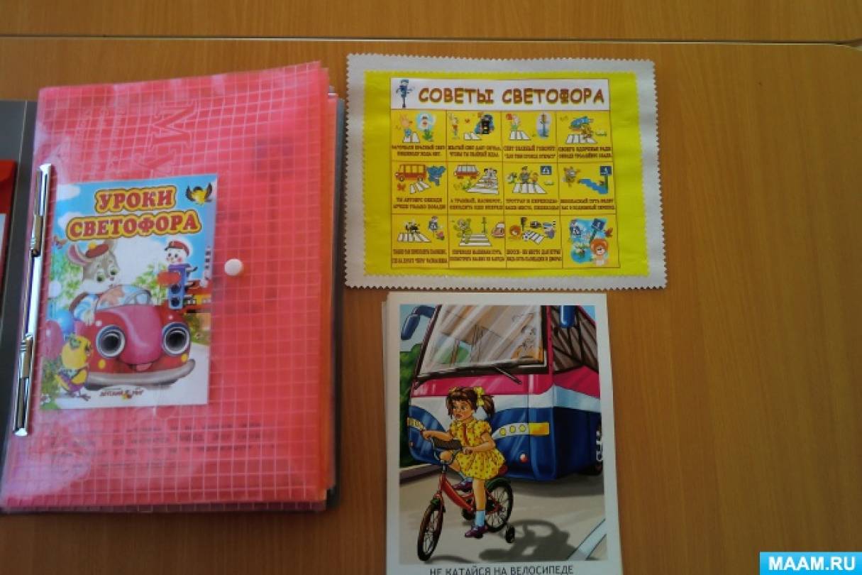 Как сделать дорожную азбуку. Смотреть фото Как сделать дорожную азбуку. Смотреть картинку Как сделать дорожную азбуку. Картинка про Как сделать дорожную азбуку. Фото Как сделать дорожную азбуку Как сделать дорожную азбуку. Смотреть фото Как сделать дорожную азбуку. Смотреть картинку Как сделать дорожную азбуку. Картинка про Как сделать дорожную азбуку. Фото Как сделать дорожную азбуку