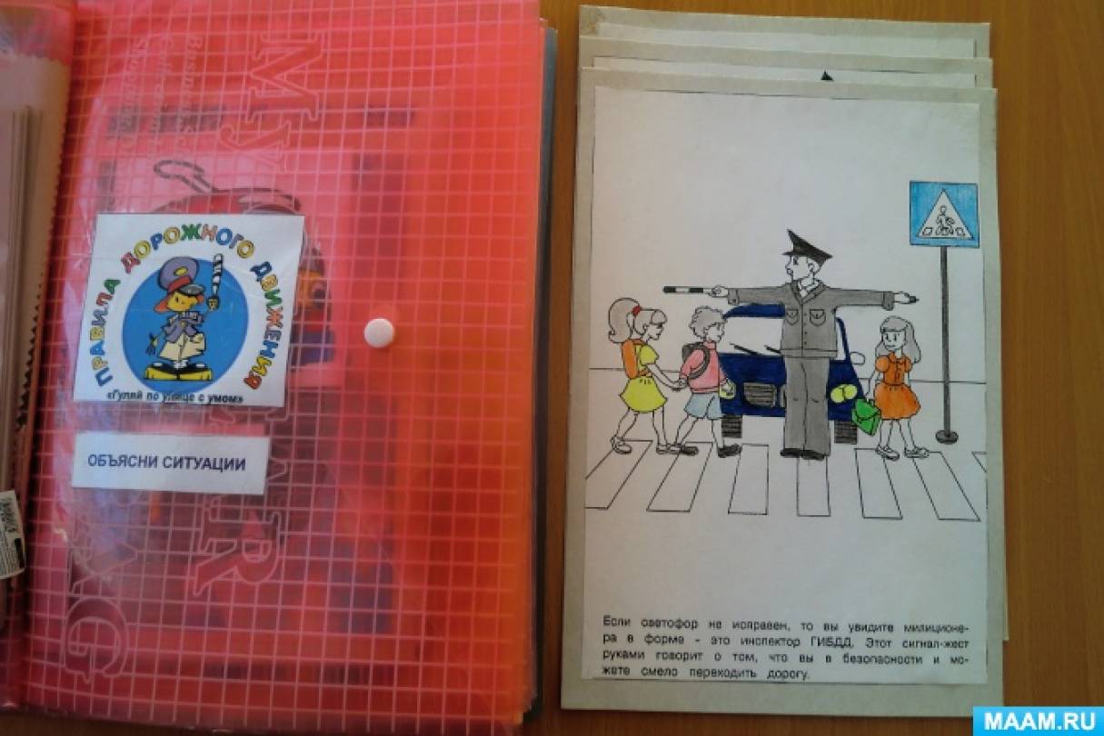 Как сделать дорожную азбуку. Смотреть фото Как сделать дорожную азбуку. Смотреть картинку Как сделать дорожную азбуку. Картинка про Как сделать дорожную азбуку. Фото Как сделать дорожную азбуку Как сделать дорожную азбуку. Смотреть фото Как сделать дорожную азбуку. Смотреть картинку Как сделать дорожную азбуку. Картинка про Как сделать дорожную азбуку. Фото Как сделать дорожную азбуку