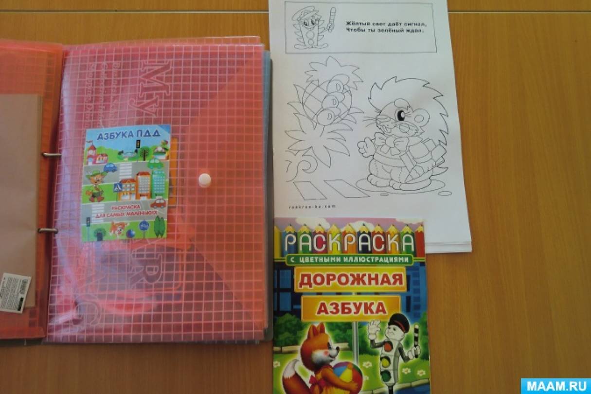 Как сделать дорожную азбуку. Смотреть фото Как сделать дорожную азбуку. Смотреть картинку Как сделать дорожную азбуку. Картинка про Как сделать дорожную азбуку. Фото Как сделать дорожную азбуку Как сделать дорожную азбуку. Смотреть фото Как сделать дорожную азбуку. Смотреть картинку Как сделать дорожную азбуку. Картинка про Как сделать дорожную азбуку. Фото Как сделать дорожную азбуку