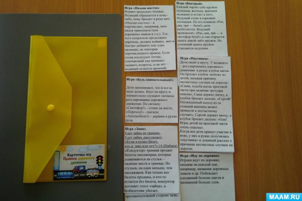 Как сделать дорожную азбуку. Смотреть фото Как сделать дорожную азбуку. Смотреть картинку Как сделать дорожную азбуку. Картинка про Как сделать дорожную азбуку. Фото Как сделать дорожную азбуку Как сделать дорожную азбуку. Смотреть фото Как сделать дорожную азбуку. Смотреть картинку Как сделать дорожную азбуку. Картинка про Как сделать дорожную азбуку. Фото Как сделать дорожную азбуку