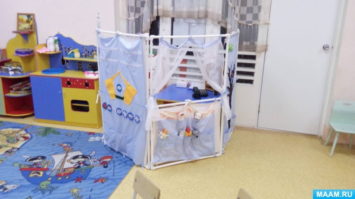 Многофункциональная ширма. Воспитателям детских садов, школьным ...