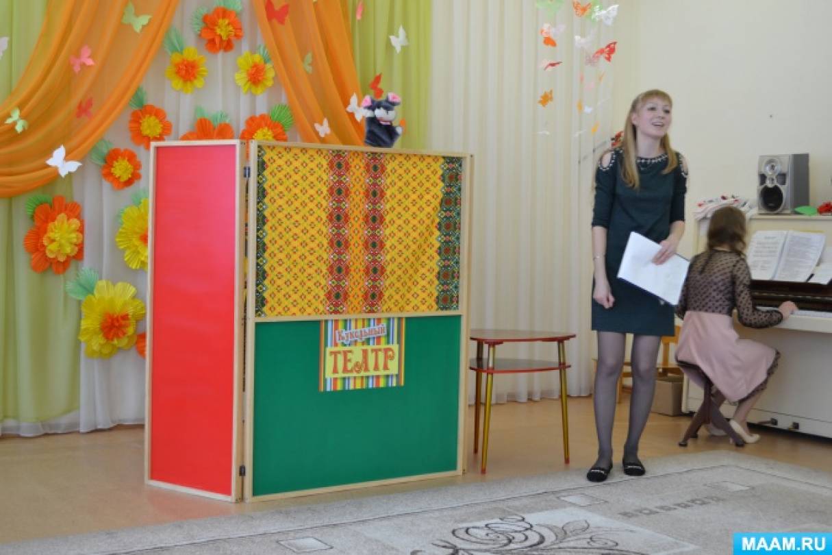 сценка пирог для мамы старшая группа. detsad 445760 1553786022. сценка пирог для мамы старшая группа фото. сценка пирог для мамы старшая группа-detsad 445760 1553786022. картинка сценка пирог для мамы старшая группа. картинка detsad 445760 1553786022. Светлана Бояркина Сценарий праздника «Пирог для мамы»