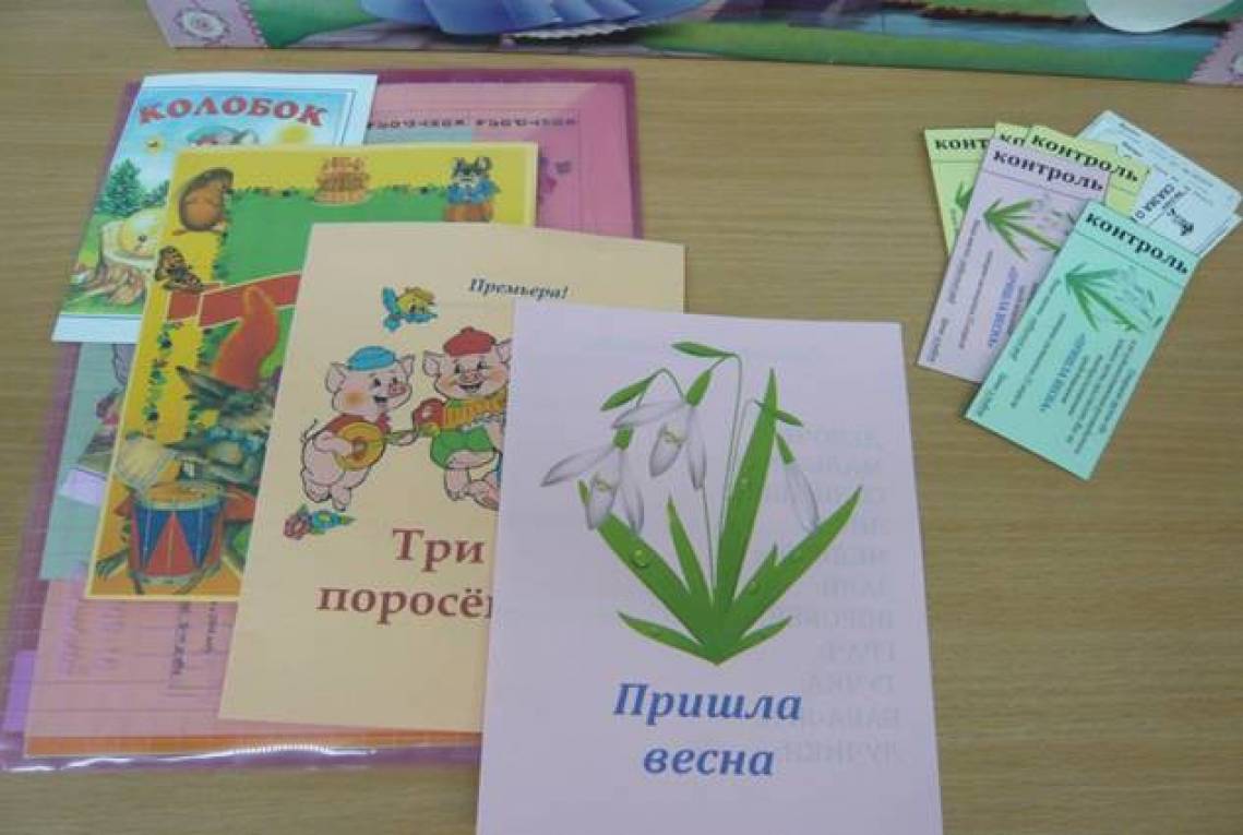 Развивающая среда в подготовительной группе по фгос что должно быть. Смотреть фото Развивающая среда в подготовительной группе по фгос что должно быть. Смотреть картинку Развивающая среда в подготовительной группе по фгос что должно быть. Картинка про Развивающая среда в подготовительной группе по фгос что должно быть. Фото Развивающая среда в подготовительной группе по фгос что должно быть