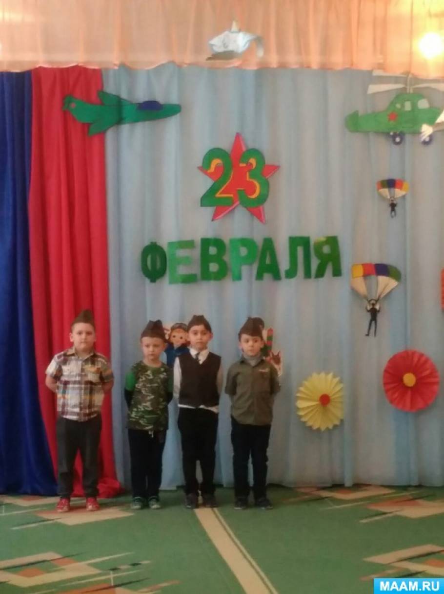 Развлечение к 23 февраля «Школа молодого бойца» Фото Развлечение к 23 февраля «Школа молодого бойца»