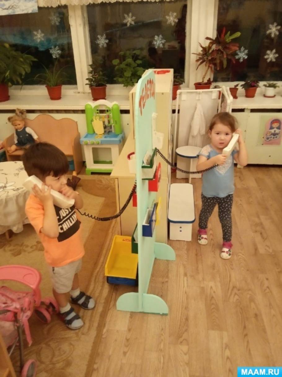 detsad 447848 1591081256 игра разговор по телефону