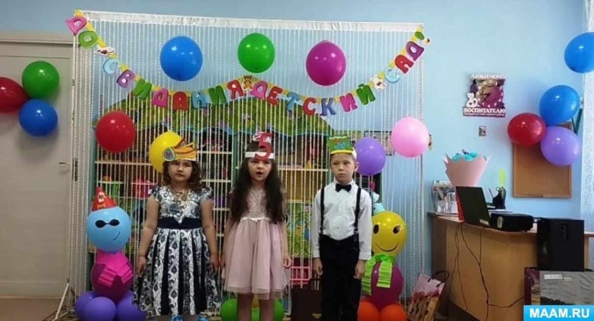 Сценарий выпускного в детском саду дюймовочка идет в школу на новый лад