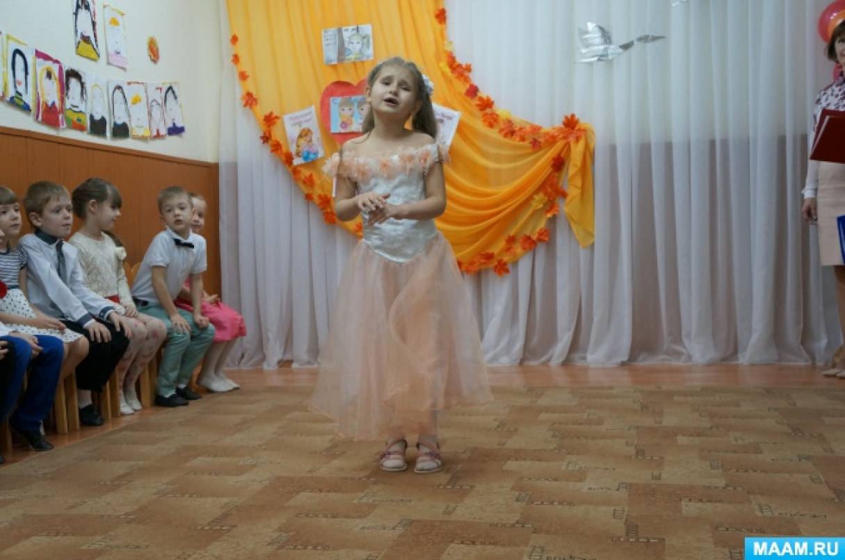 Сценарий конкурса мам