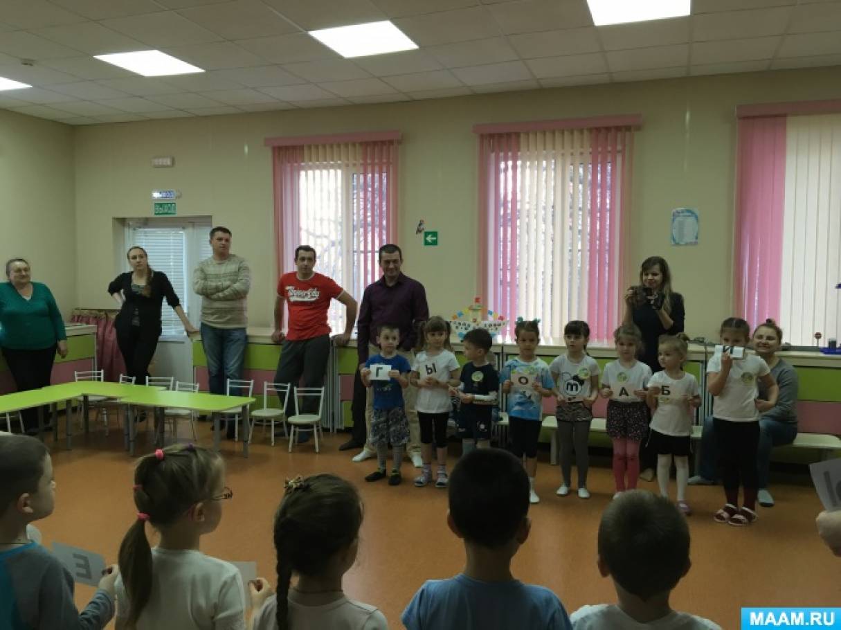 Сценарий спортивно-развлекательного мероприятия, посвященного Дню защитника Отечества Фото Сценарий спортивно-развлекательного мероприятия, посвященного Дню защитника Отечества