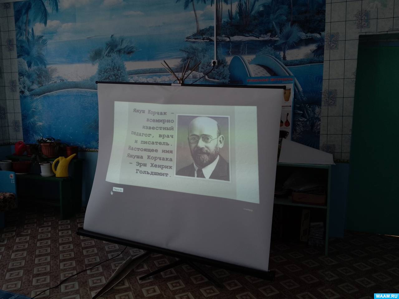 Смотреть фотографию №4 Фото №4 Родительские собрания Родительские собрания в детском саду Темочки Форма проведения мероприятия ИГРА КВЕСТ