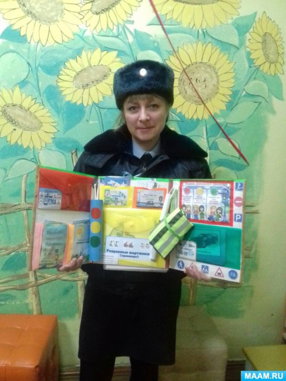 Лепбук по ПДД для детей первой младшей группы