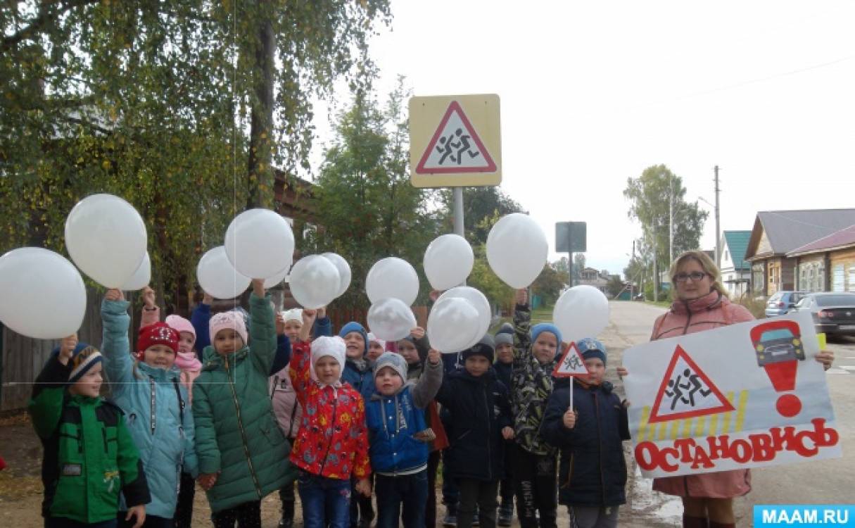 Социальная акция по правилам дорожного движения «Добрый знак» Фото Социальная акция по правилам дорожного движения «Добрый знак»