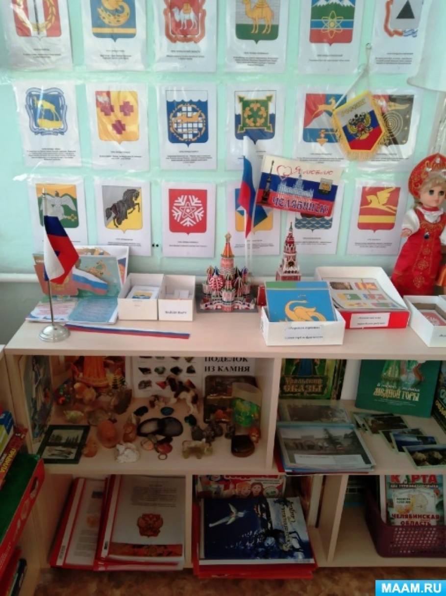 Мини-музей в детском саду «Геральдика для детей Челябинской области»