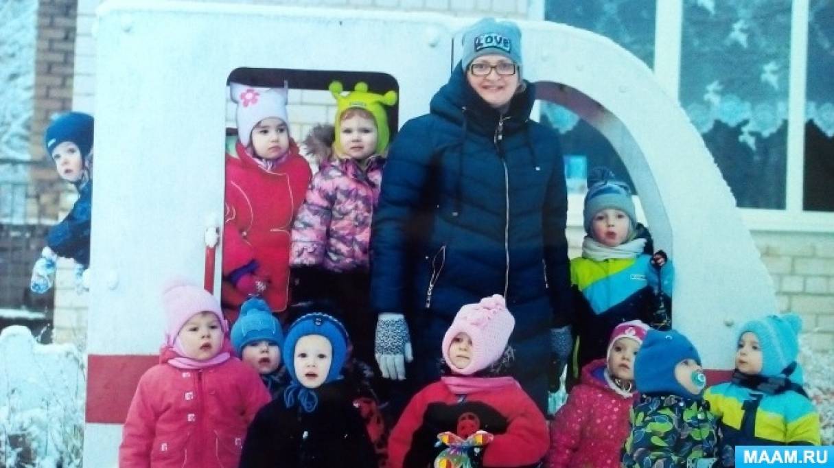 Фотоотчёт «Прогулка «Зима» (группа раннего возраста) Фото Фотоотчёт «Прогулка «Зима» (группа раннего возраста)