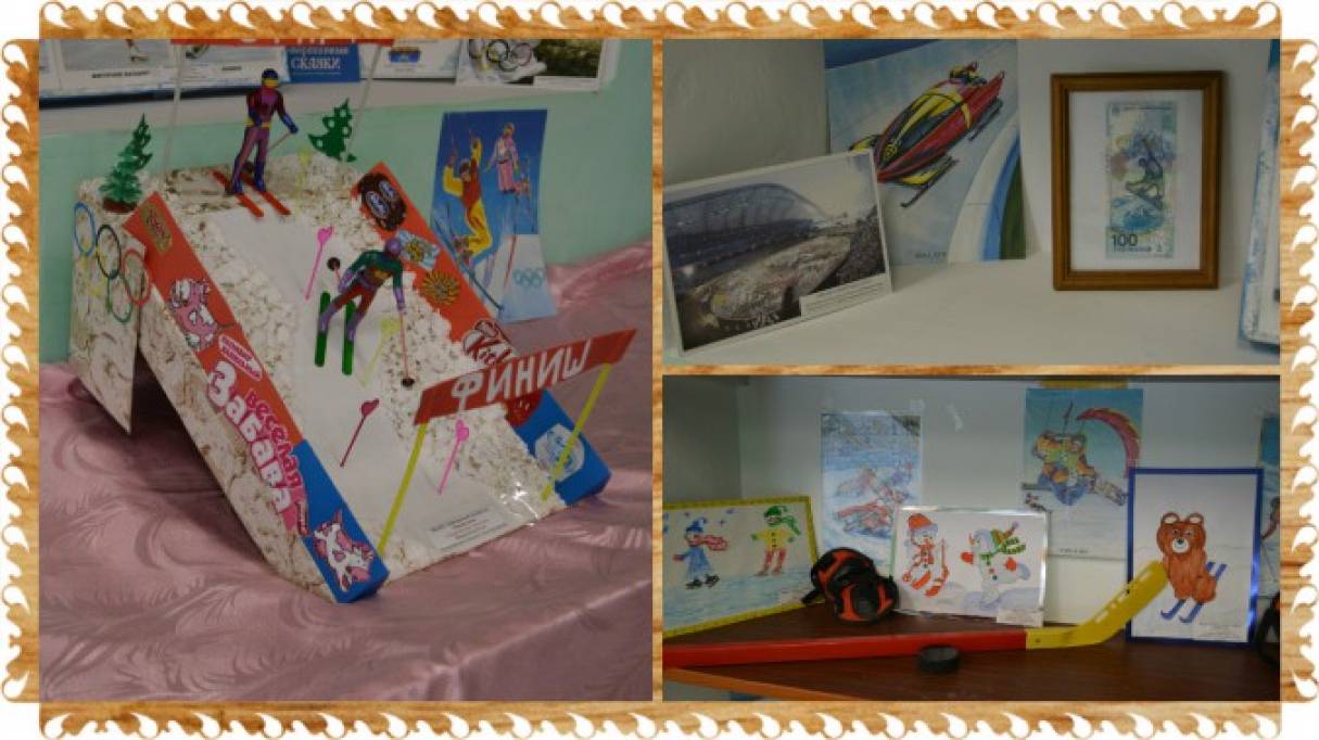 поделки на тему зимние виды спорта