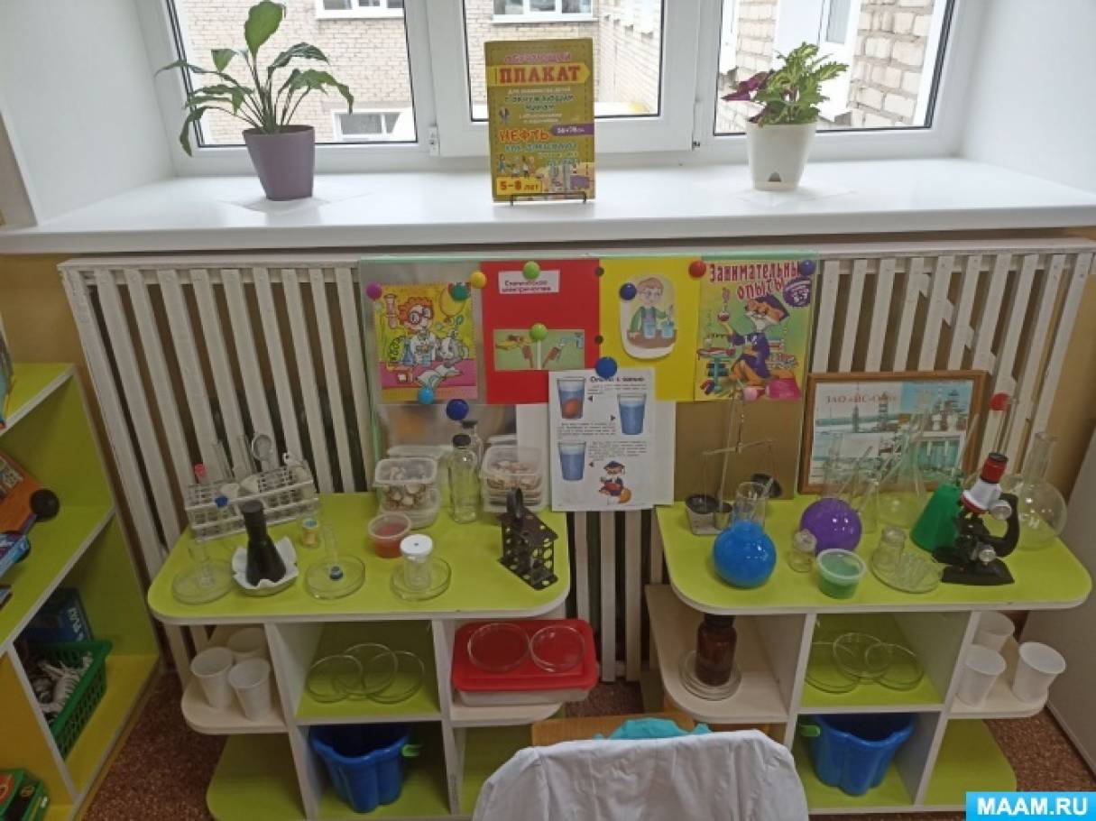 Фотоотчёт к проекту мини-лаборатории «Мы — исследователи» (8 фото ...