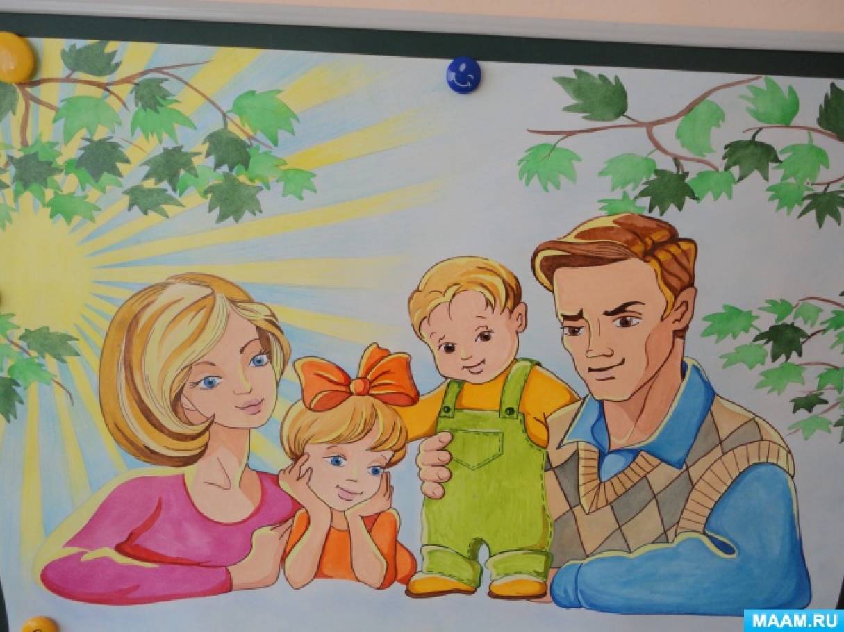Родная семья конкурсы. Картинки на тему семья. Детские рисунки на тему семья. Семейные ценности рисунок. Картина в родной семье старшая группа.