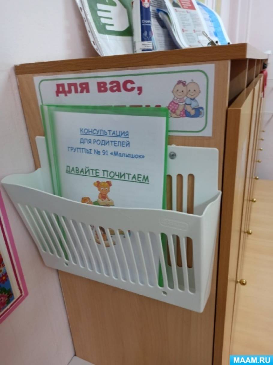 Что необходимо принести родителям 2 младшей группы для занятий. Смотреть фото Что необходимо принести родителям 2 младшей группы для занятий. Смотреть картинку Что необходимо принести родителям 2 младшей группы для занятий. Картинка про Что необходимо принести родителям 2 младшей группы для занятий. Фото Что необходимо принести родителям 2 младшей группы для занятий