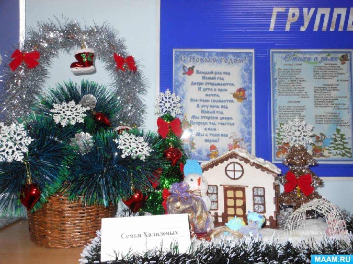 Выставка Детских Новогодних Поделок