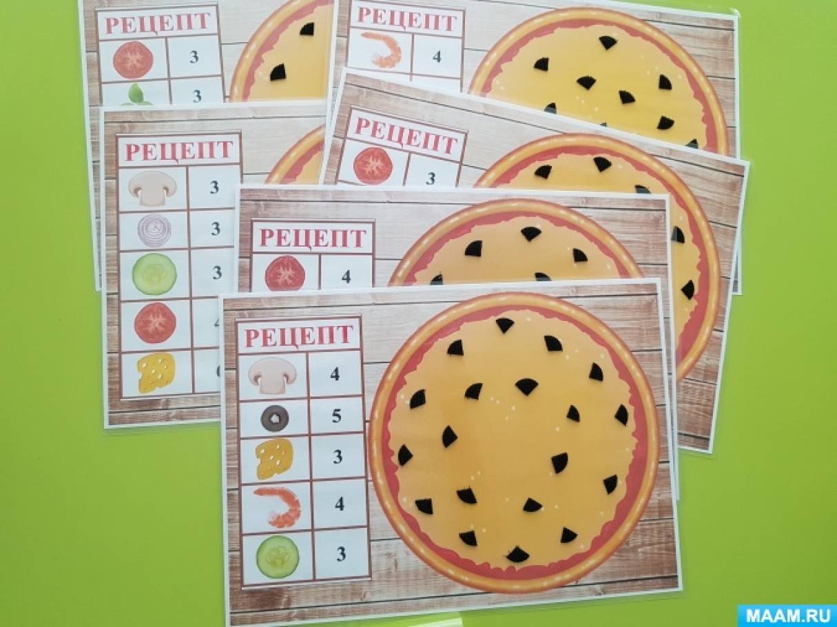 Дидактическая игра «Математическая пицца» для дошкольников
