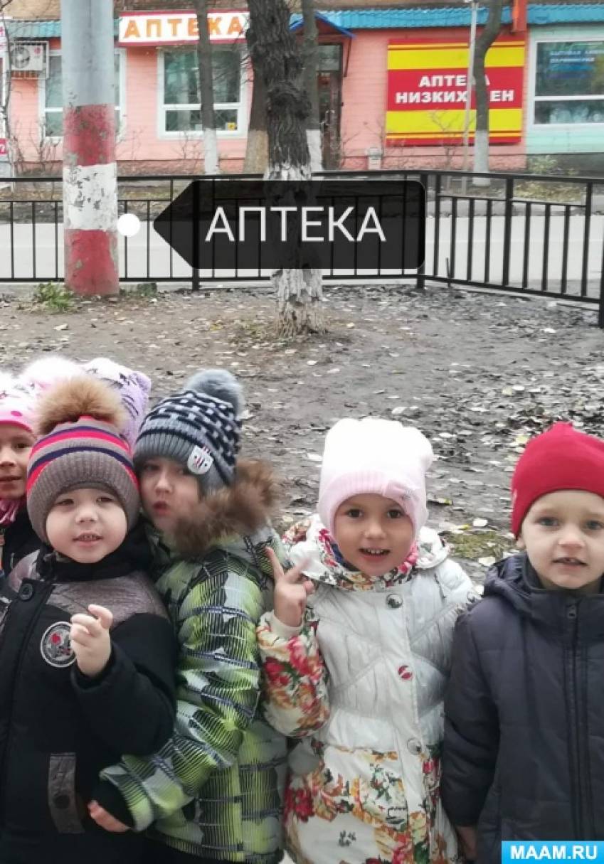 что такое улица беседа в средней группе. Смотреть фото что такое улица беседа в средней группе. Смотреть картинку что такое улица беседа в средней группе. Картинка про что такое улица беседа в средней группе. Фото что такое улица беседа в средней группе