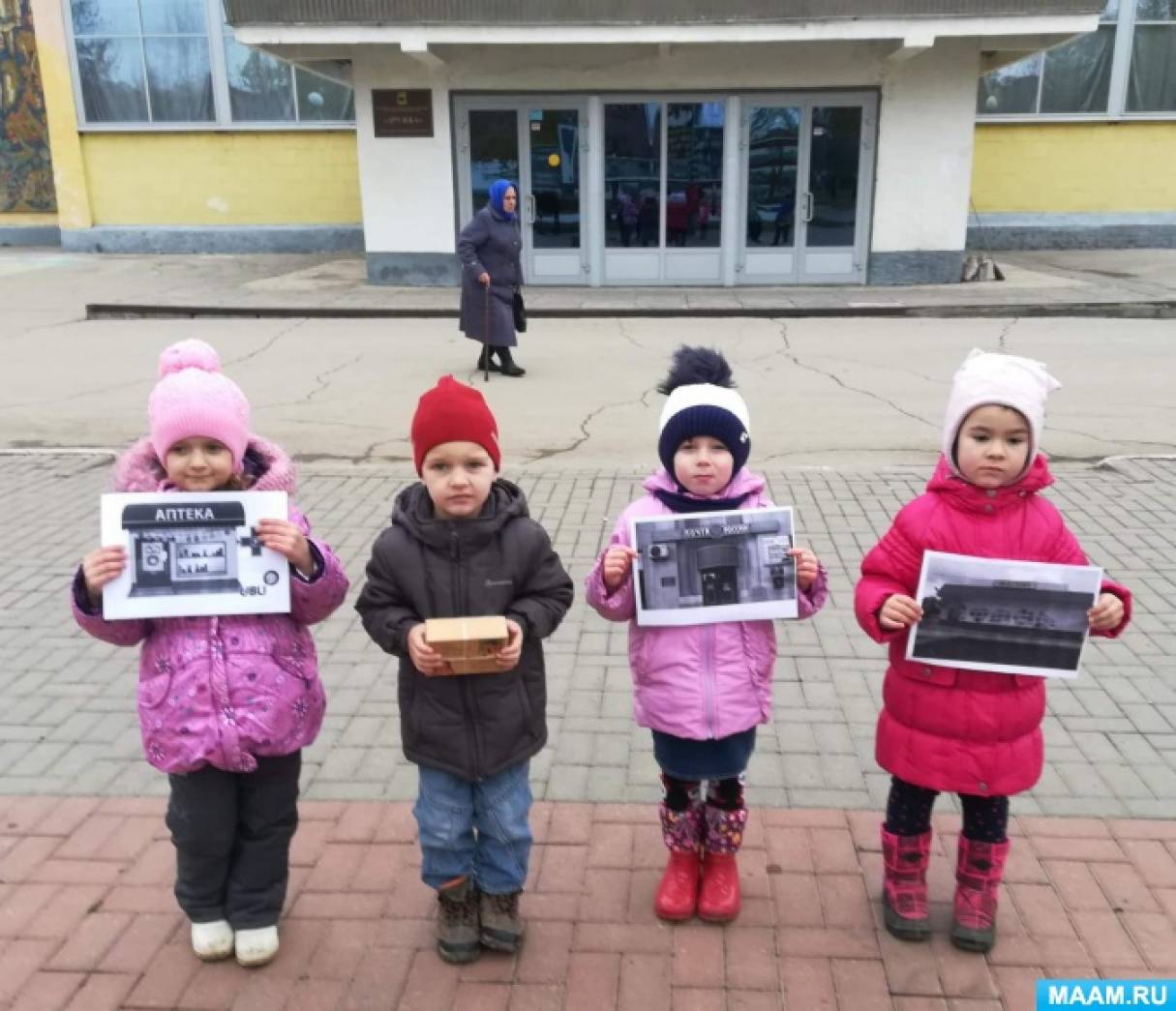 что такое улица беседа в средней группе. Смотреть фото что такое улица беседа в средней группе. Смотреть картинку что такое улица беседа в средней группе. Картинка про что такое улица беседа в средней группе. Фото что такое улица беседа в средней группе