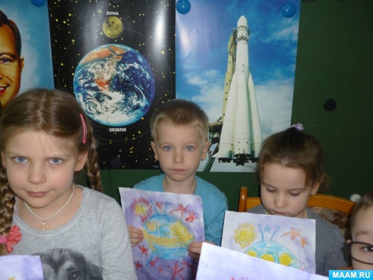 Проект о космосе в старшей группе
