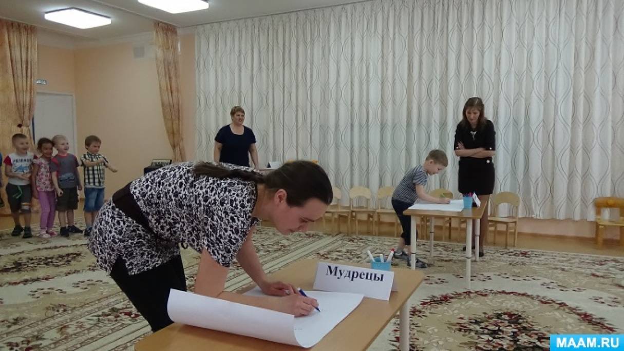 Математический КВН между детьми подготовительной группы и родителями Фото Математический КВН между детьми подготовительной группы и родителями