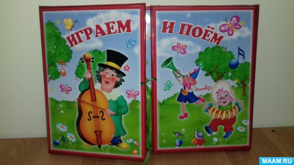 музыкальный уголок в доу. маам для музыкальных руководителей. музыкальный лэпбук. маам для музыкальных руководителей. музыкально-дидактические пособия.