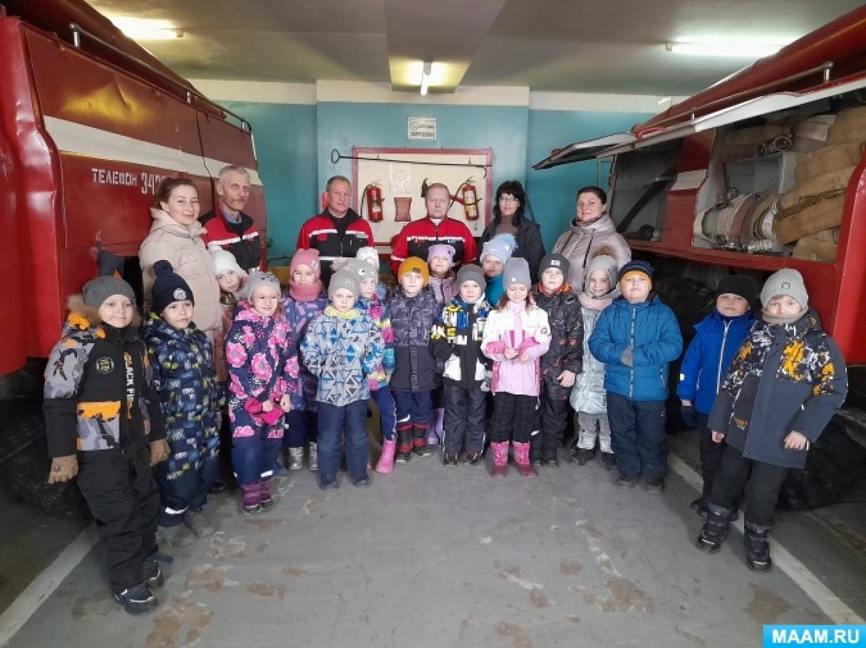Фотоотчет об экскурсии в пожарную часть (3 фото). Воспитателям детских ...