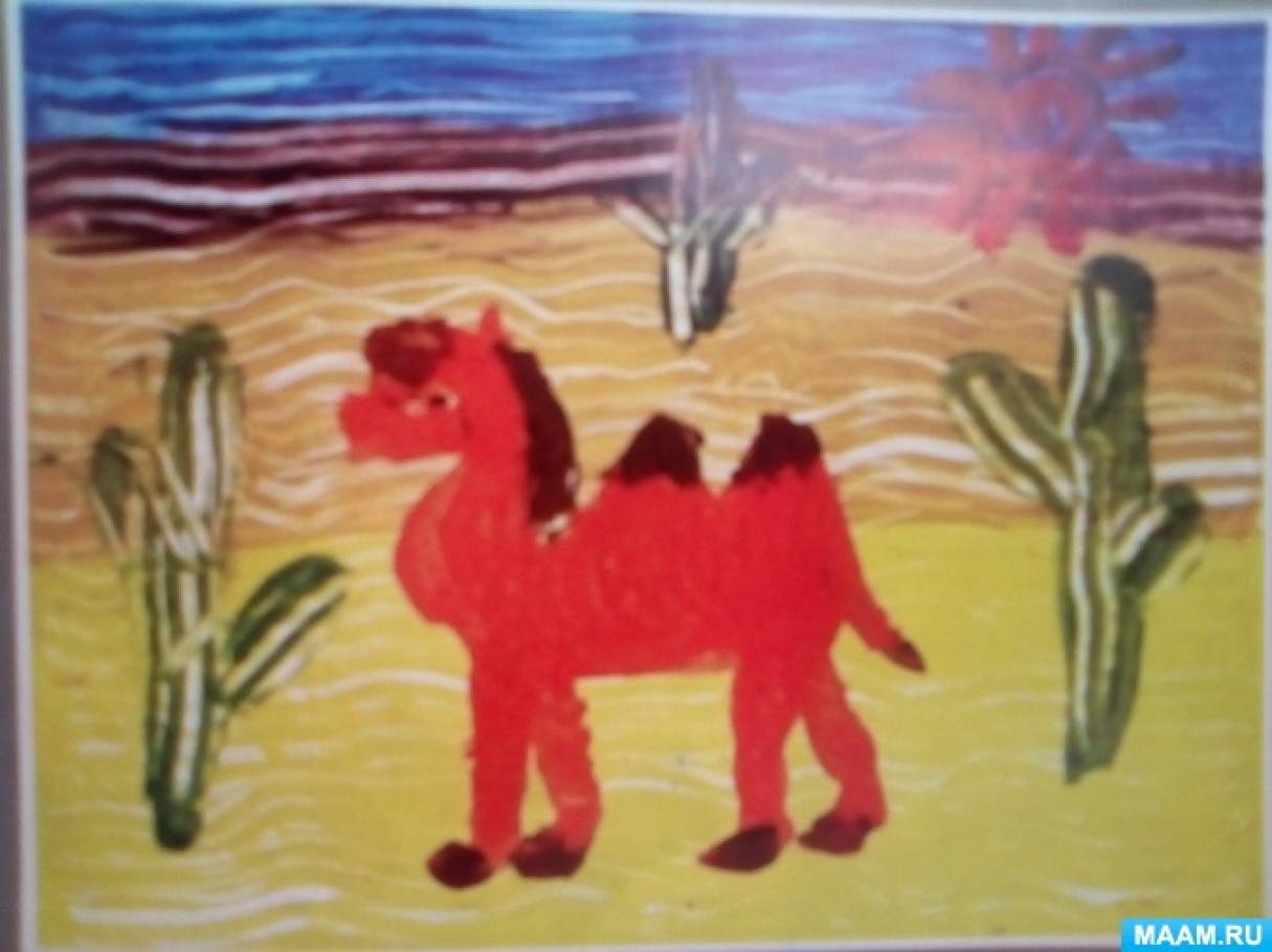 Конспект занятия по рисованию «Верблюд в пустыне» в нетрадиционной технике «расчесывание краски»