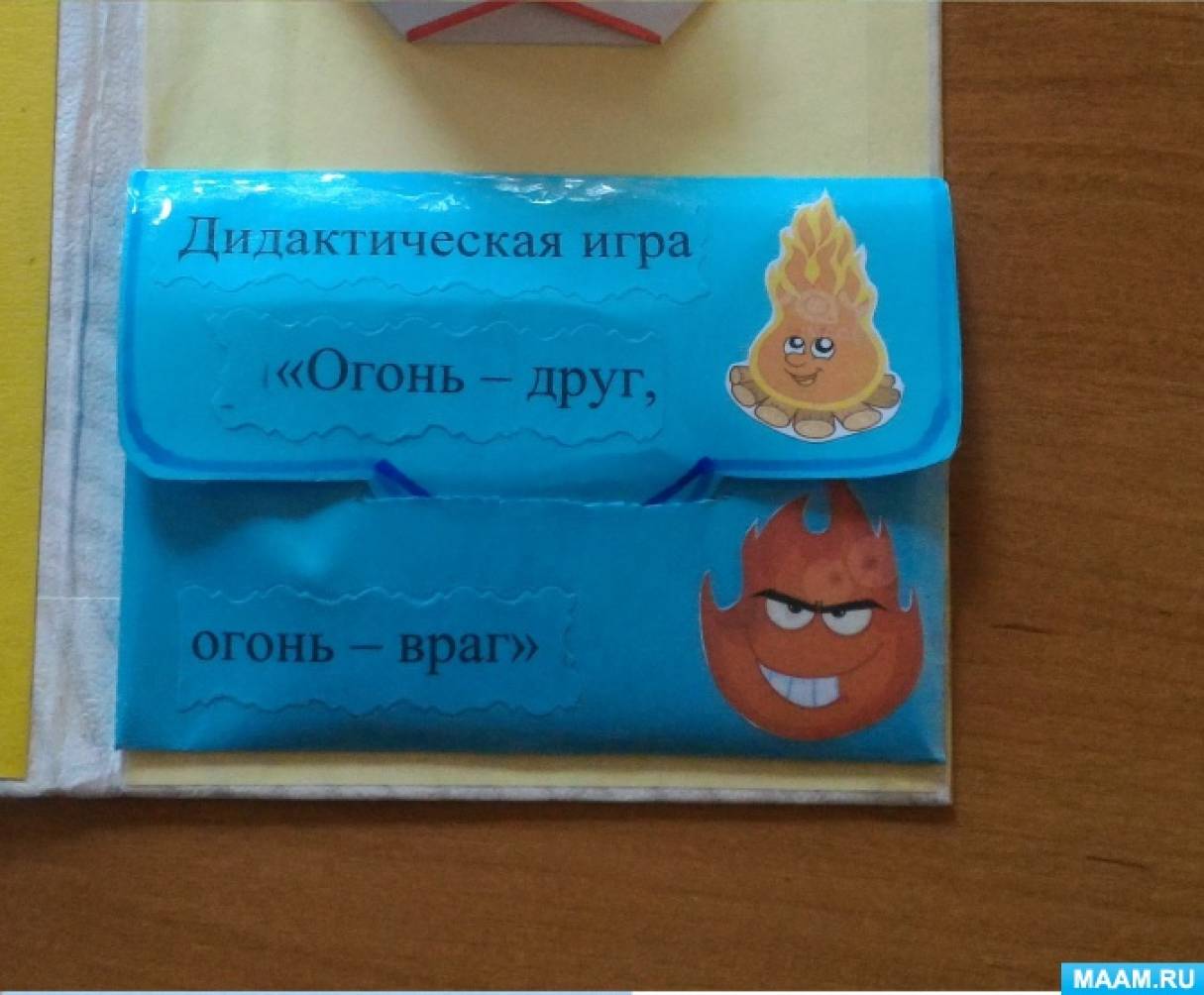 Смотреть фотографию №13 Фото №13 Здесь собраны загадки на пожарную тематику