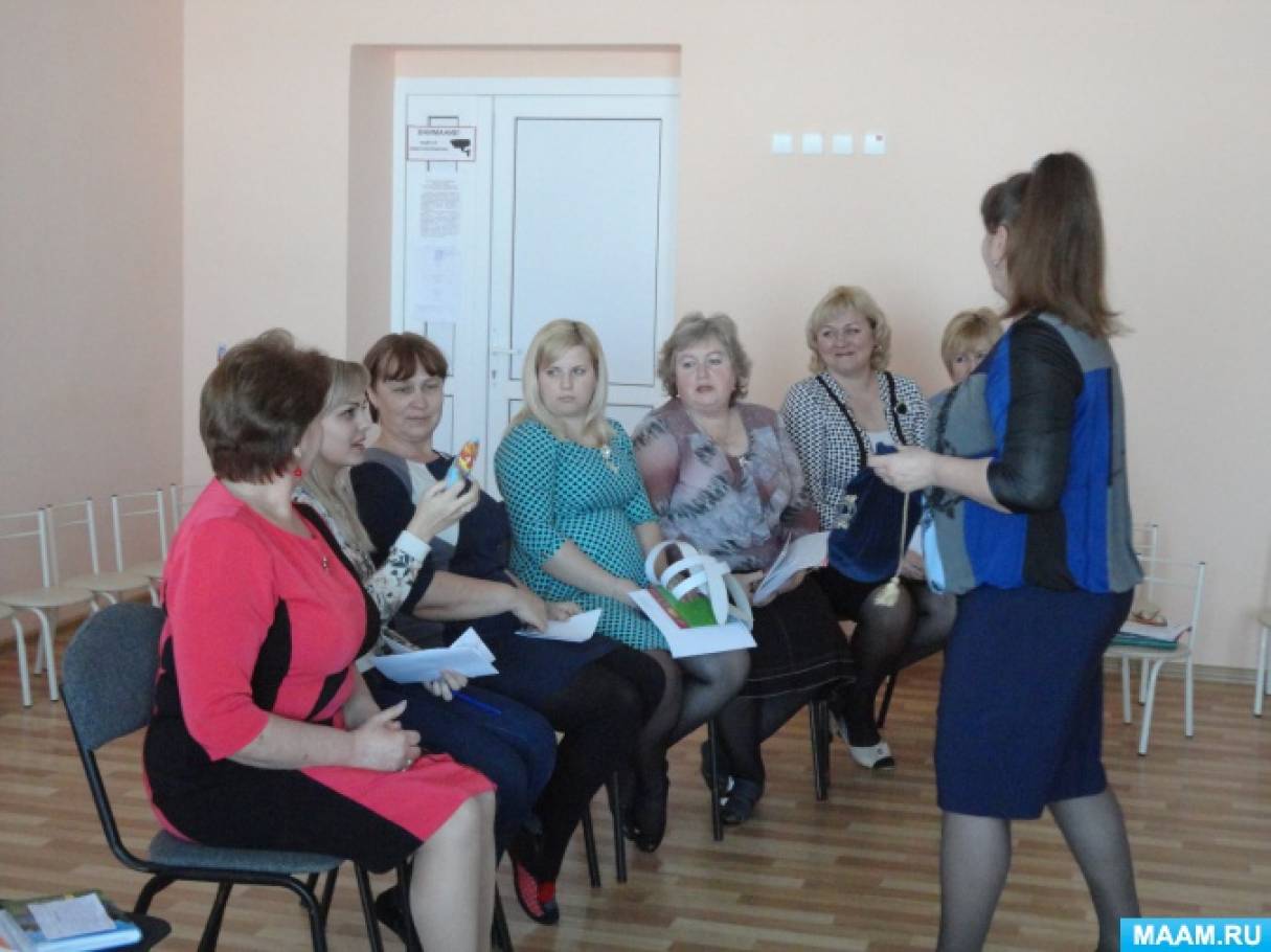 Педсовет тренинг