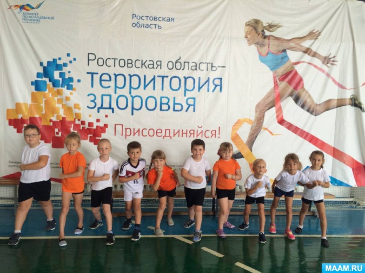 Планирование «Неделя ГТО у дошколят» Фото Планирование «Неделя ГТО у дошколят»