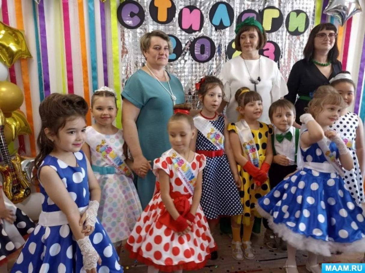 Фотоотчёт «Первоклассные стиляги покидают детский сад»