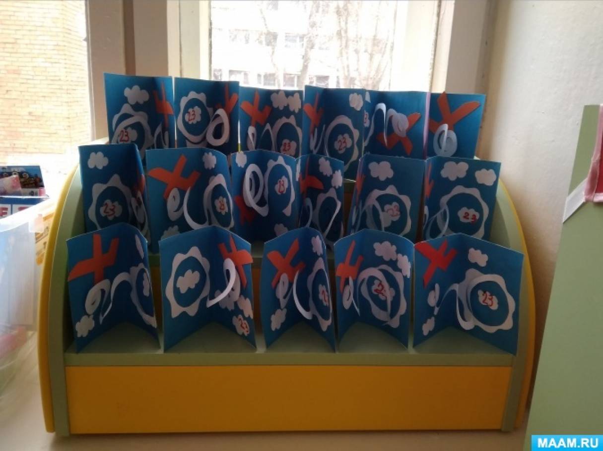 аппликация день защитника отечества средняя группа. Смотреть фото аппликация день защитника отечества средняя группа. Смотреть картинку аппликация день защитника отечества средняя группа. Картинка про аппликация день защитника отечества средняя группа. Фото аппликация день защитника отечества средняя группа аппликация день защитника отечества средняя группа. Смотреть фото аппликация день защитника отечества средняя группа. Смотреть картинку аппликация день защитника отечества средняя группа. Картинка про аппликация день защитника отечества средняя группа. Фото аппликация день защитника отечества средняя группа