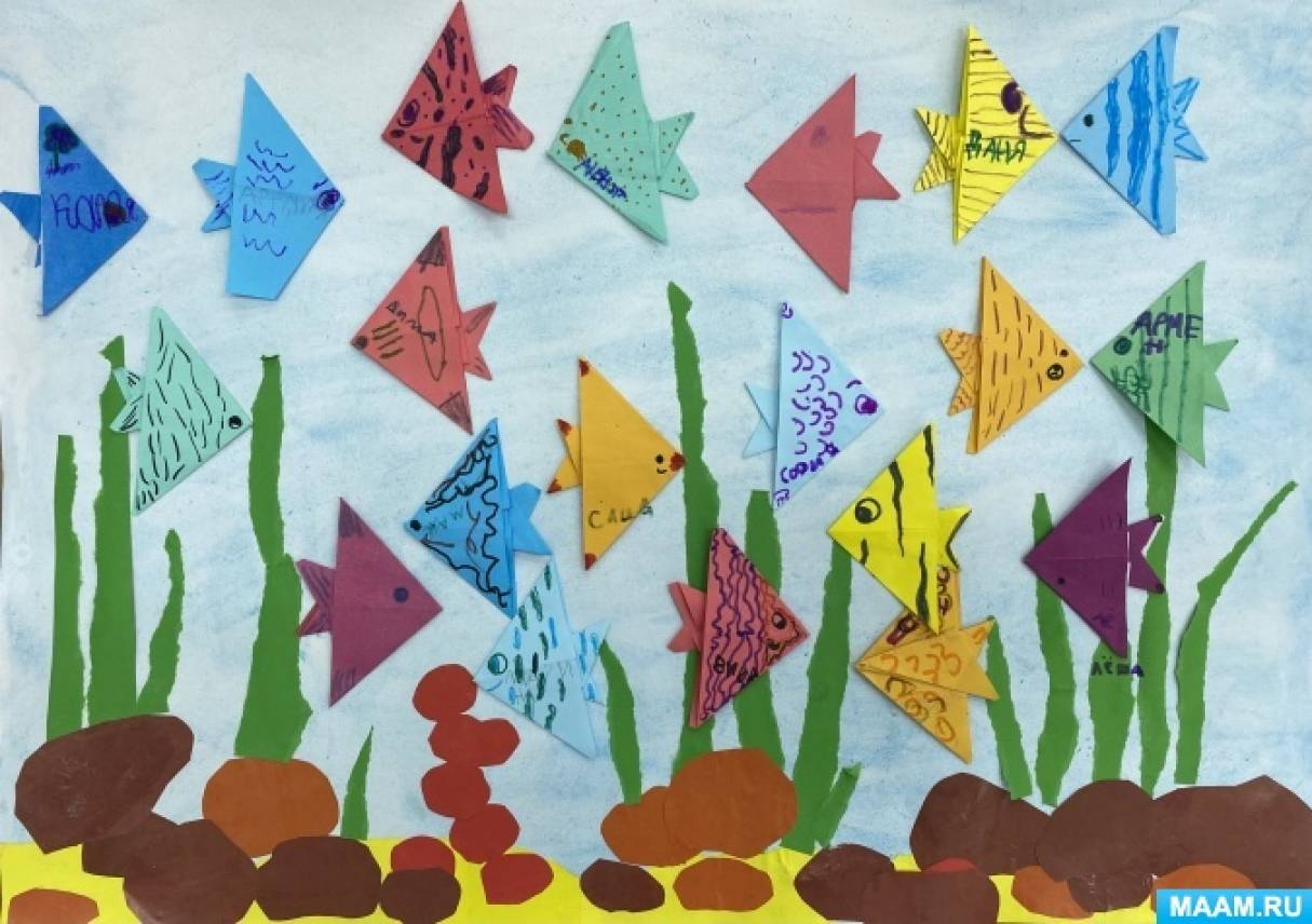 Конспект занятия по конструированию из бумаги в технике «оригами» в подготовительной группе «Рыбки в аквариуме»