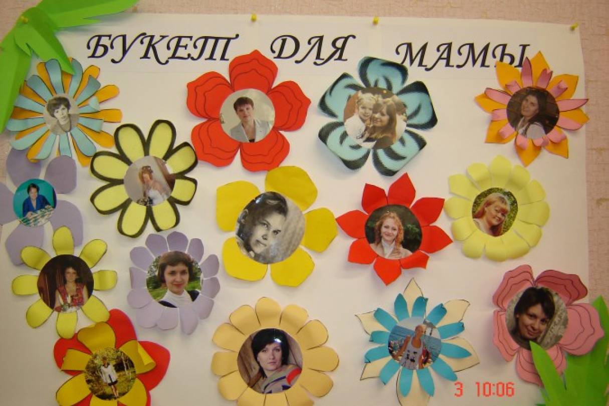 Праздник мамы в доу. Цветочки с фотографиями детей. Плакат ко Дню матери. Плакат ко Дню матери в детском саду.